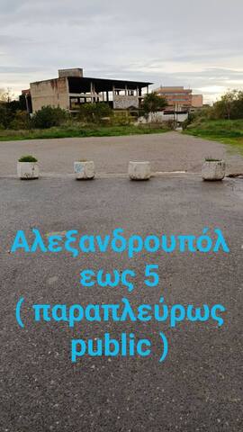 Φωτογραφία 2